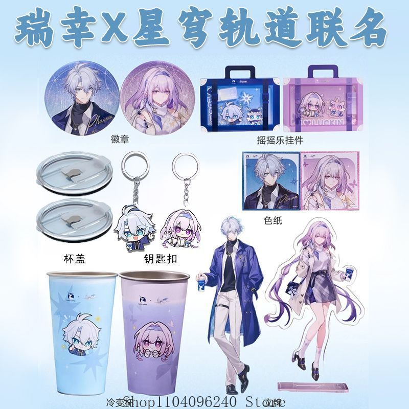 Coffee And Tea Lyrics - 崩壊：スターレイル キャストリス・ファイノン アニメ コーヒーマグ カラーチェンジ ティーカップ