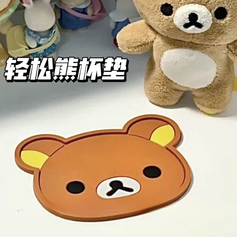 Good Coffee Tea - かわいいリラックマカップコースター断熱ノンスリップパッド漫画テーブルマット茶コーヒー水マグ毎日のテーブル保護用