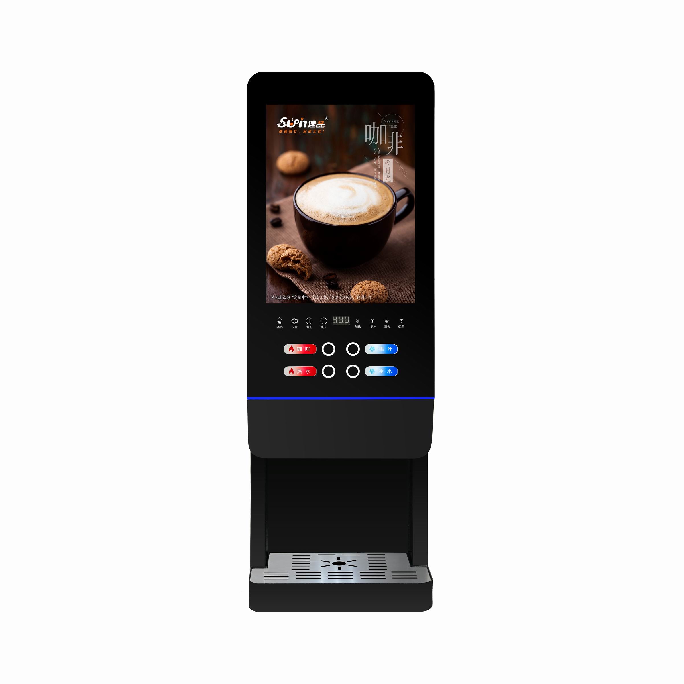 E-20SWミルクティー自動販売機、オフィス用全自動インスタ - Coffee Tea Vending Machine For Office のレビューと価格