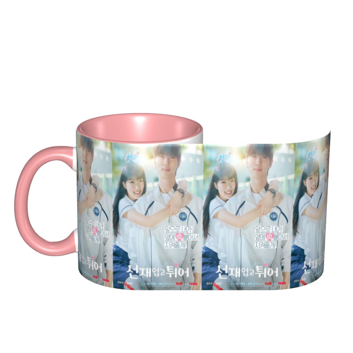 ラブリーランナー Kドラマポスターマグ 面白いセラミックコー - Coffee And Tea Lyrics のレビューと価格