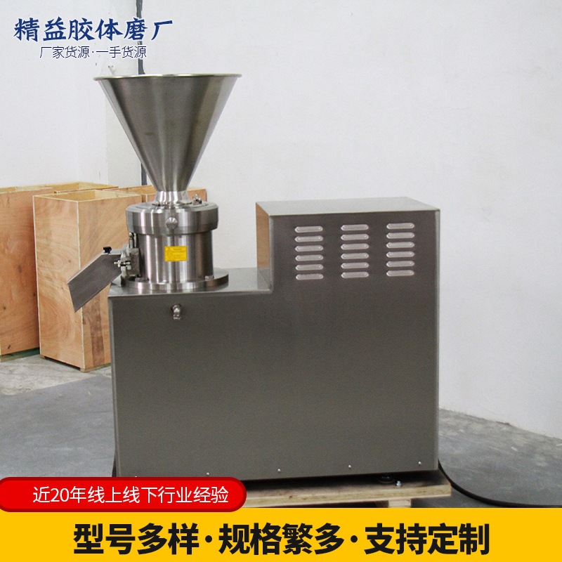 JMSシリーズ分割コロイド粉砕機JMSC130 緑豆大豆コー - Coffee Bean のレビューと価格